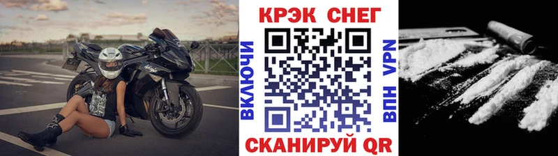 Цена Зеленодольск Экстази COCAIN Галлюциногенные грибы ГАШ Каннабис