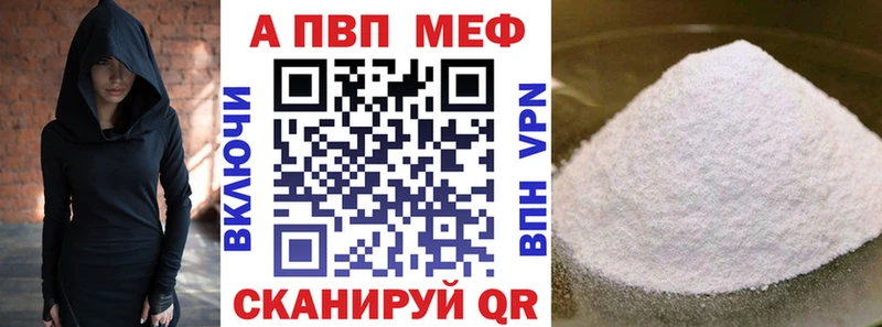 Alfa_PVP мука  ссылка на мегу ТОР  Зеленодольск  где купить наркоту 