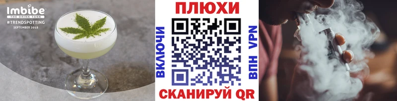 Еда ТГК марихуана  Зеленодольск 