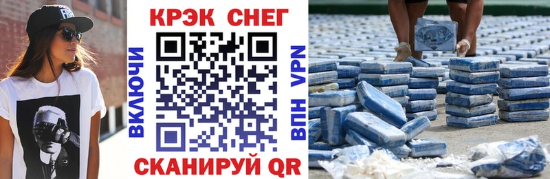 где купить   Зеленодольск  КОКАИН Боливия 
