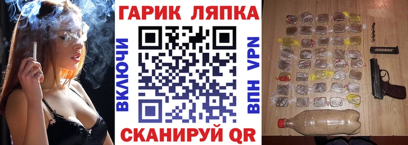 кракен зеркало  наркошоп  дарк нет клад  Гашиш гашик  Зеленодольск 