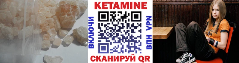 Кетамин ketamine  где купить наркоту  Зеленодольск 