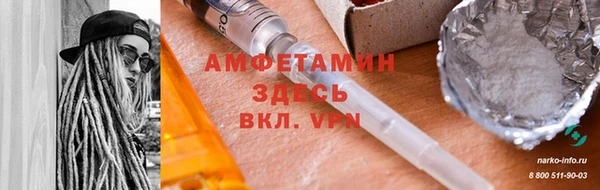 прущие крисы Абаза