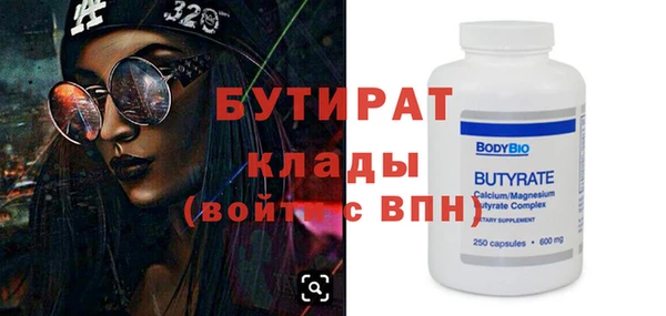 шишки Абинск