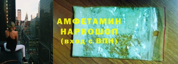 прущие крисы Абаза