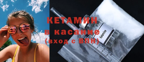 шишки Абинск