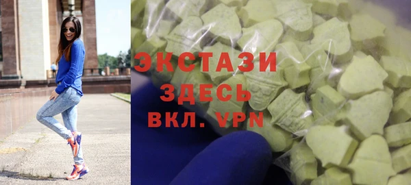 прущие крисы Абаза