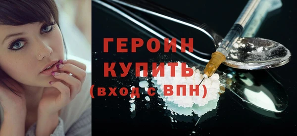 шишки Абинск
