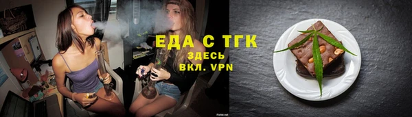 шишки Абинск