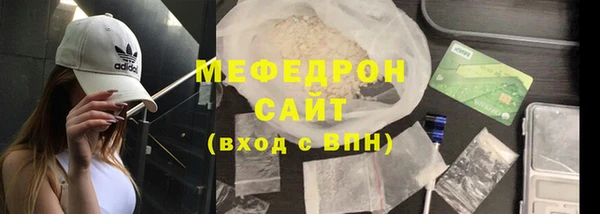 прущие крисы Абаза