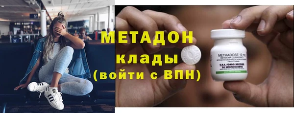 шишки Абинск