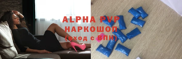 прущие крисы Абаза