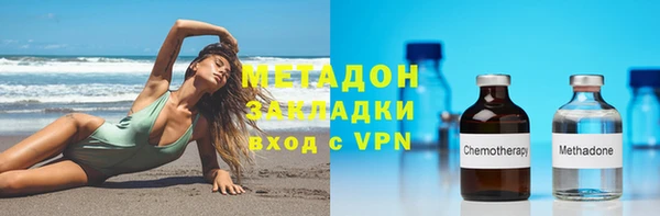 мяу мяу мука Абдулино