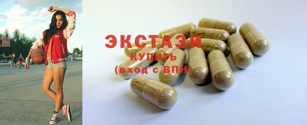 прущие крисы Абаза
