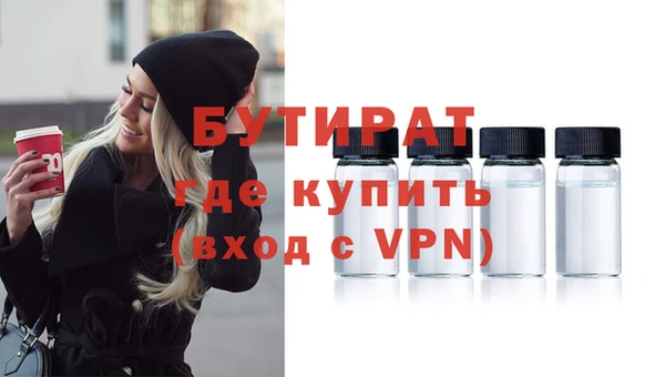 прущие крисы Абаза