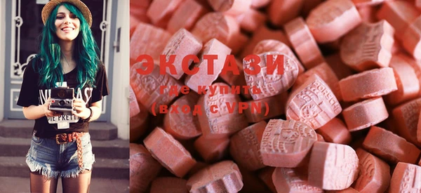 шишки Абинск