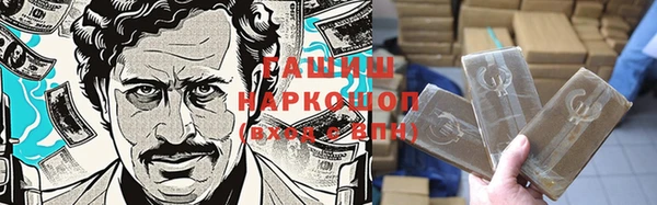 прущие крисы Абаза
