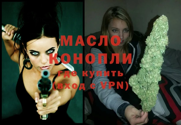 мяу мяу мука Абдулино