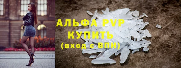 прущие крисы Абаза