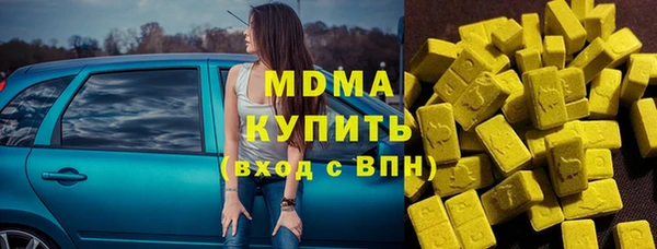 шишки Абинск
