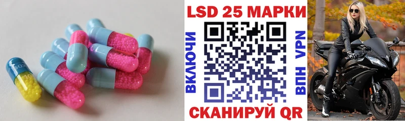Лсд 25 экстази ecstasy  Зеленодольск 