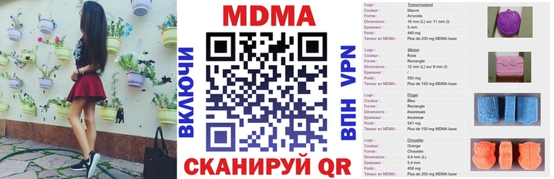 KRAKEN рабочий сайт цена Зеленодольск МДМА Molly