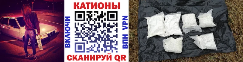 МЕФ mephedrone  Зеленодольск 