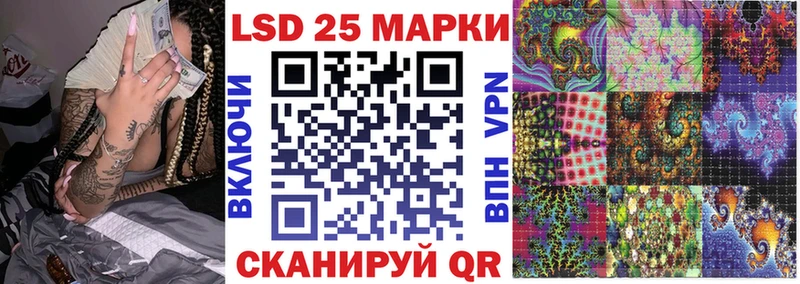 Марки NBOMe 1500мкг Зеленодольск