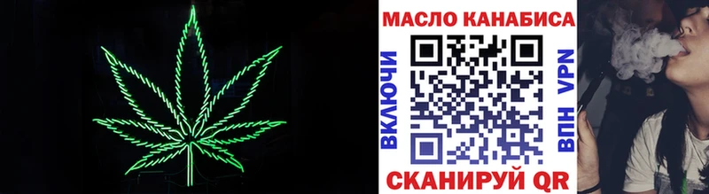 ТГК вейп с тгк  Зеленодольск 