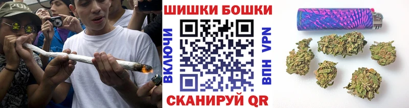 цены   Зеленодольск  Бошки марихуана VHQ 